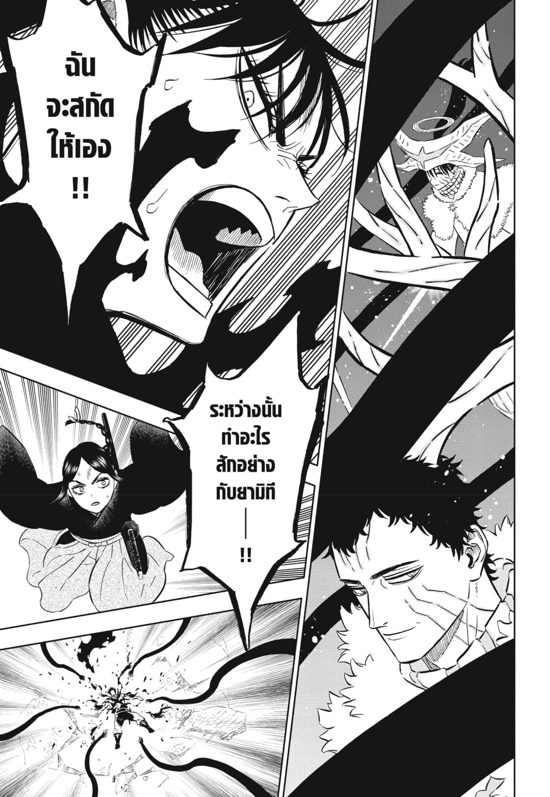 Manga-lc-com อ่านมังงะ อ่านการ์ตูน ออนไลน์ ฟรี Black Clover ตอนที่ 1 2 3 4 5 6 7 8 9 10 11 12 13 14 ฟรี ไม่มีโฆษณา Manga-lc - อ่าน มังงะ อ่าน การ์ตูน ออนไลน์ อ่านมังงะ ฟรี