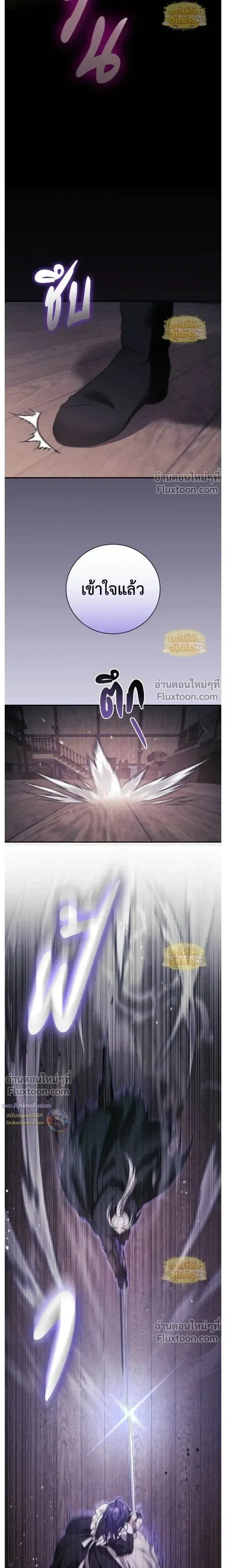 I Was Reincarnated as the Third Son of a Duke เก_ดใหม_ท_ด_นเป_นบ_ตรชายคนท_สามของท_านดย_คซะง_น ตอนที่ ตอนที่ 25 รูปที่ 6