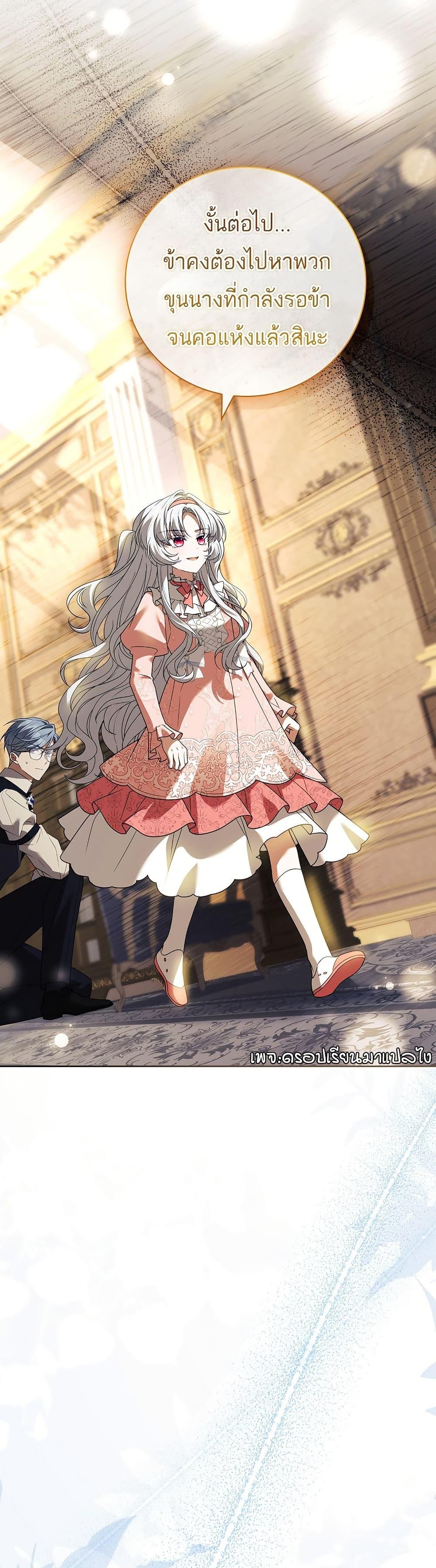 Manga-lc-com อ่านมังงะ อ่านการ์ตูน ออนไลน์ ฟรี The Father and the Daughter ตอนที่ 1 2 3 4 5 6 7 8 9 10 11 12 13 14 ฟรี ไม่มีโฆษณา Manga-lc - อ่าน มังงะ อ่าน การ์ตูน ออนไลน์ อ่านมังงะ ฟรี