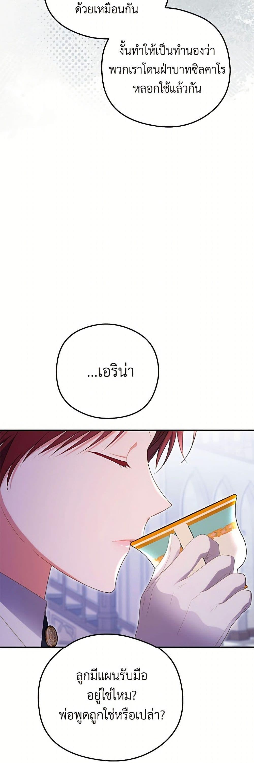Manga-lc-com อ่านมังงะ อ่านการ์ตูน ออนไลน์ ฟรี The Villainess Captured the Grand Duke ตอนที่ 1 2 3 4 5 6 7 8 9 10 11 12 13 14 ฟรี ไม่มีโฆษณา Manga-lc - อ่าน มังงะ อ่าน การ์ตูน ออนไลน์ อ่านมังงะ ฟรี