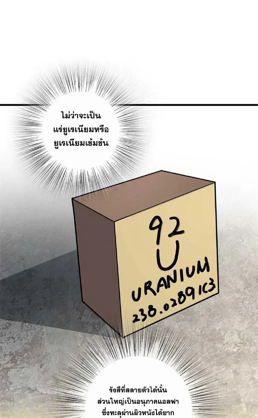 Manga-lc-com อ่านมังงะ อ่านการ์ตูน ออนไลน์ ฟรี Release That Witch ตอนที่ 1 2 3 4 5 6 7 8 9 10 11 12 13 14 ฟรี ไม่มีโฆษณา Manga-lc - อ่าน มังงะ อ่าน การ์ตูน ออนไลน์ อ่านมังงะ ฟรี