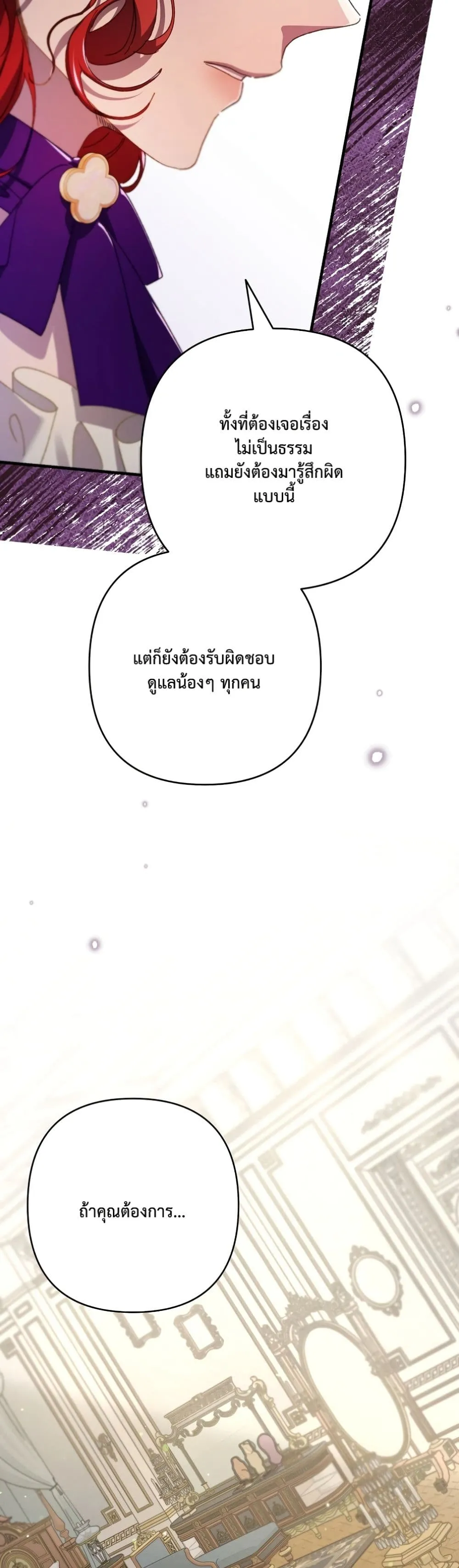 Manga-lc-com อ่านมังงะ อ่านการ์ตูน ออนไลน์ ฟรี I Faked a Pregnancy, but My Husband Returned ตอนที่ 1 2 3 4 5 6 7 8 9 10 11 12 13 14 ฟรี ไม่มีโฆษณา Manga-lc - อ่าน มังงะ อ่าน การ์ตูน ออนไลน์ อ่านมังงะ ฟรี