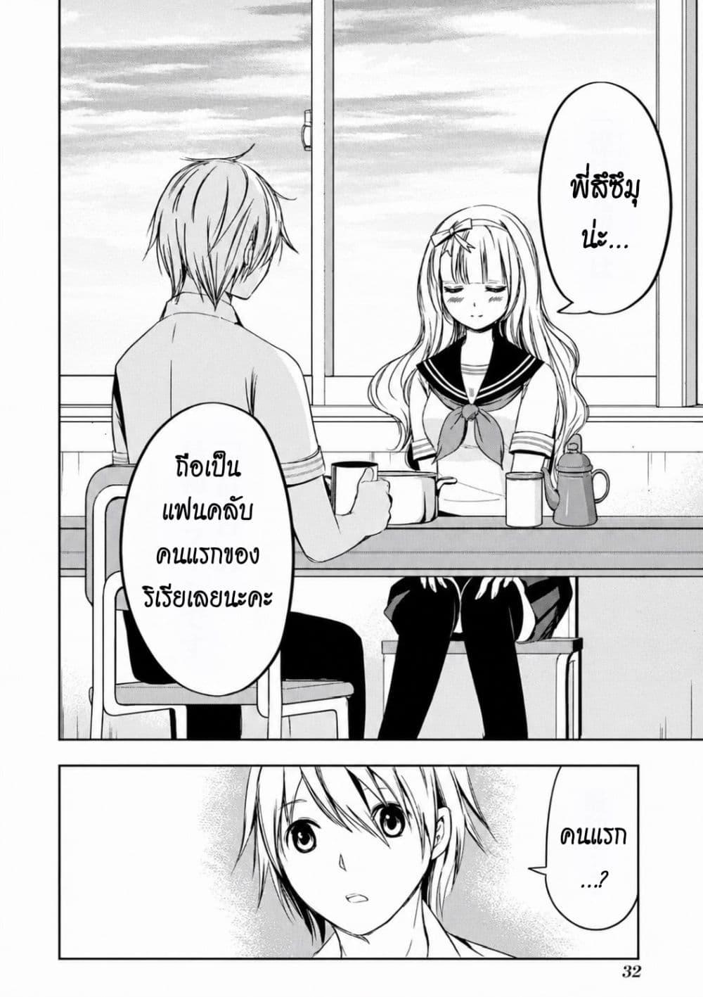 Manga-lc-com อ่านมังงะ อ่านการ์ตูน ออนไลน์ ฟรี Iwaihime ตอนที่ 1 2 3 4 5 6 7 8 9 10 11 12 13 14 ฟรี ไม่มีโฆษณา Manga-lc - อ่าน มังงะ อ่าน การ์ตูน ออนไลน์ อ่านมังงะ ฟรี