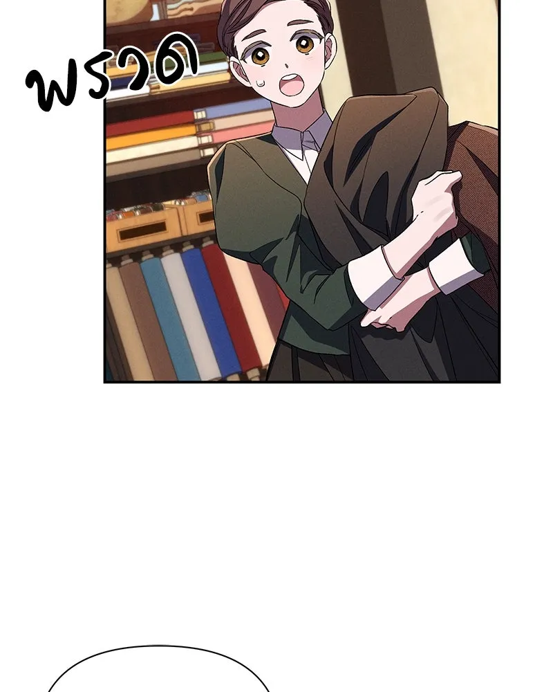 โอ้ ศัตรูที่รัก ตอนที่ 94 รูปที่ 74