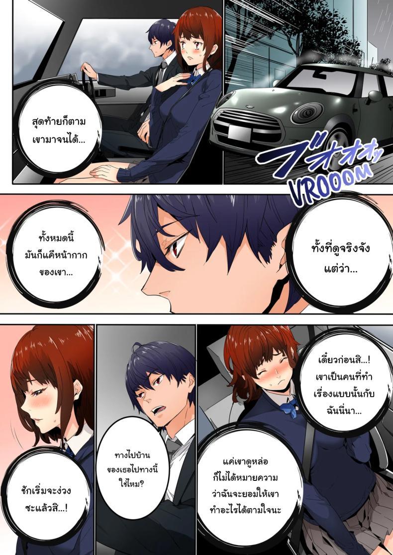 Doujin-Lc- อ่าน โดจิน มังฮวา เกาหลี ญี่ปุ่น จีน แปลไทย แบบนี้ไม่ถือว่ามีเซ็กส์หรอกนะ [OUMA] ตอนที่ 1 2 3 4 5 6 7 8 9 10 11 12 13 14 ฟรี ไม่มีโฆษณา อ่าน โดจิน Manhwa เกาหลี ญี่ปุ่น จีน เรามีครบ คัดมาให้เน้นๆ โดจิน 18+ รับประกันความฟินโดย  Doujin Lc