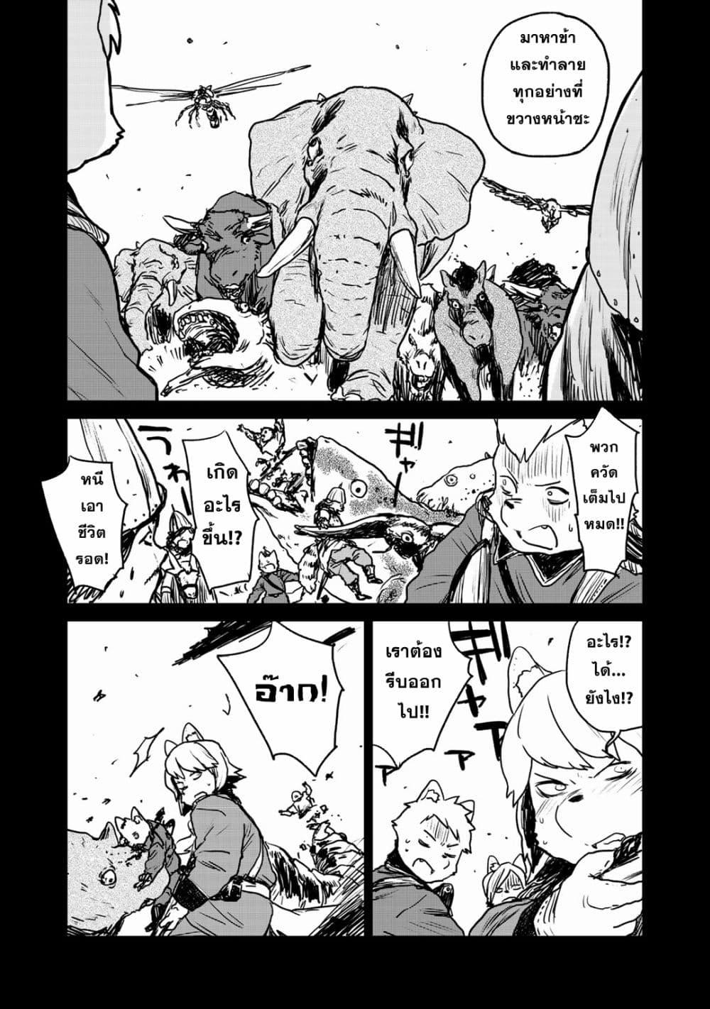 Manga-lc-com อ่านมังงะ อ่านการ์ตูน ออนไลน์ ฟรี Mukurozumi no Volte ตอนที่ 1 2 3 4 5 6 7 8 9 10 11 12 13 14 ฟรี ไม่มีโฆษณา Manga-lc - อ่าน มังงะ อ่าน การ์ตูน ออนไลน์ อ่านมังงะ ฟรี