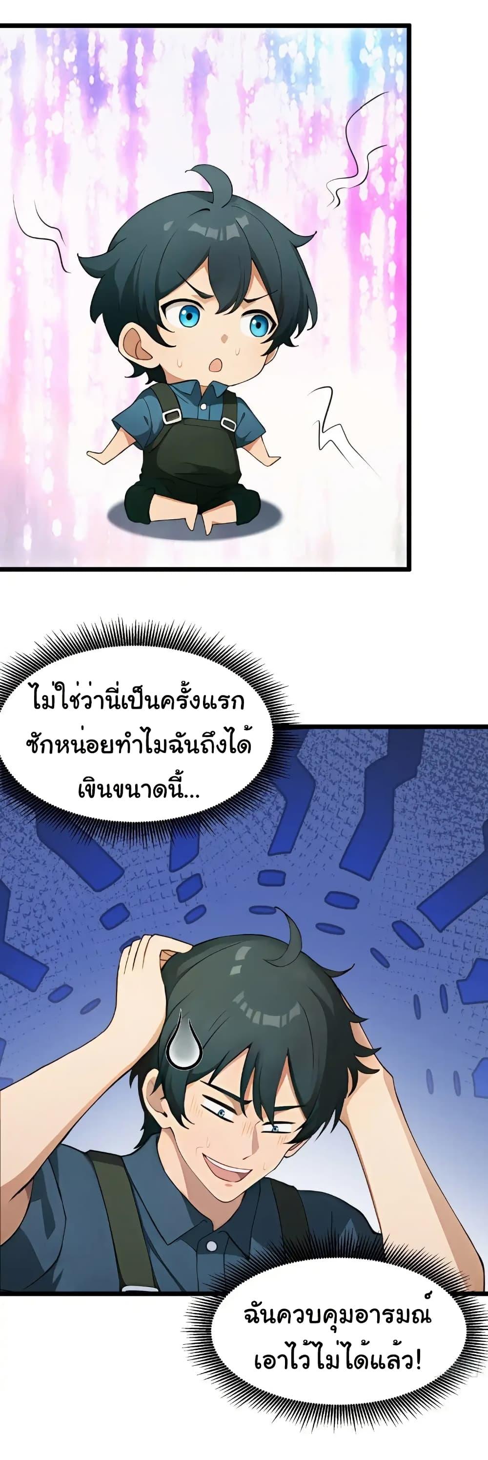 Manga-lc-com อ่านมังงะ อ่านการ์ตูน ออนไลน์ ฟรี Empress wife and trash husband ตอนที่ 1 2 3 4 5 6 7 8 9 10 11 12 13 14 ฟรี ไม่มีโฆษณา Manga-lc - อ่าน มังงะ อ่าน การ์ตูน ออนไลน์ อ่านมังงะ ฟรี