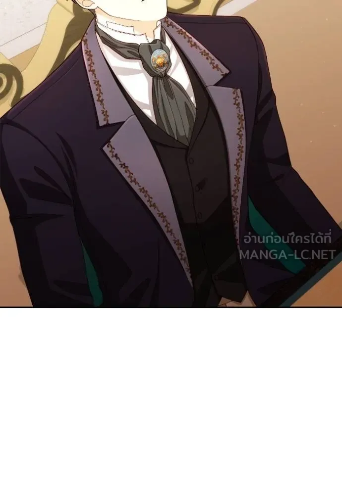 การแต่งงานครั้งใหม่ข ตอนที่ 197 รูปที่ 12