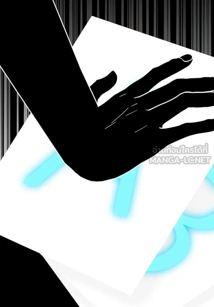 ฉันเนี่ยนะ ตอนที่ 9 รูปที่ 126