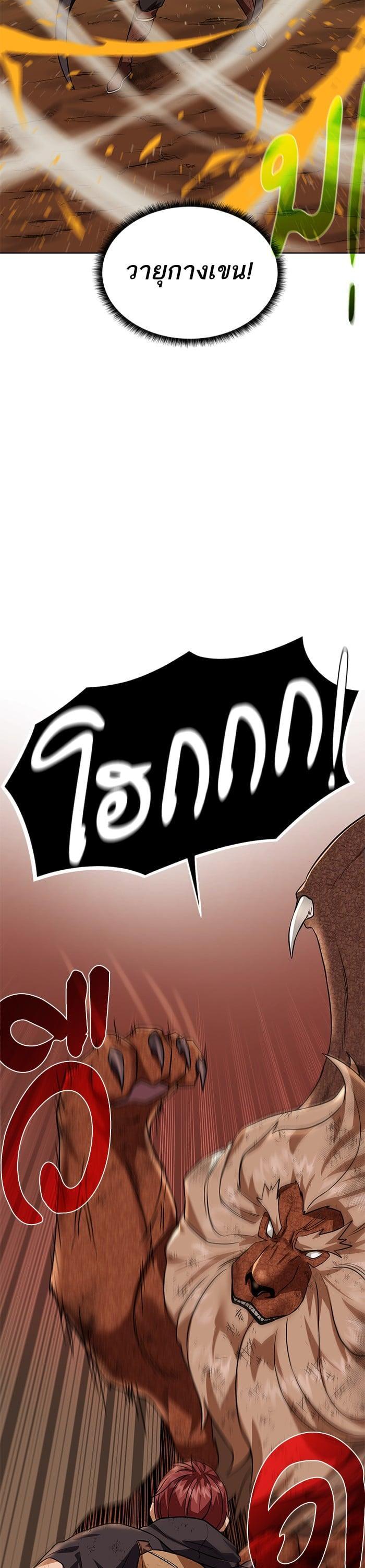 Manga-lc-com อ่านมังงะ อ่านการ์ตูน ออนไลน์ ฟรี Dungeons and Artifacts ตอนที่ 1 2 3 4 5 6 7 8 9 10 11 12 13 14 ฟรี ไม่มีโฆษณา Manga-lc - อ่าน มังงะ อ่าน การ์ตูน ออนไลน์ อ่านมังงะ ฟรี