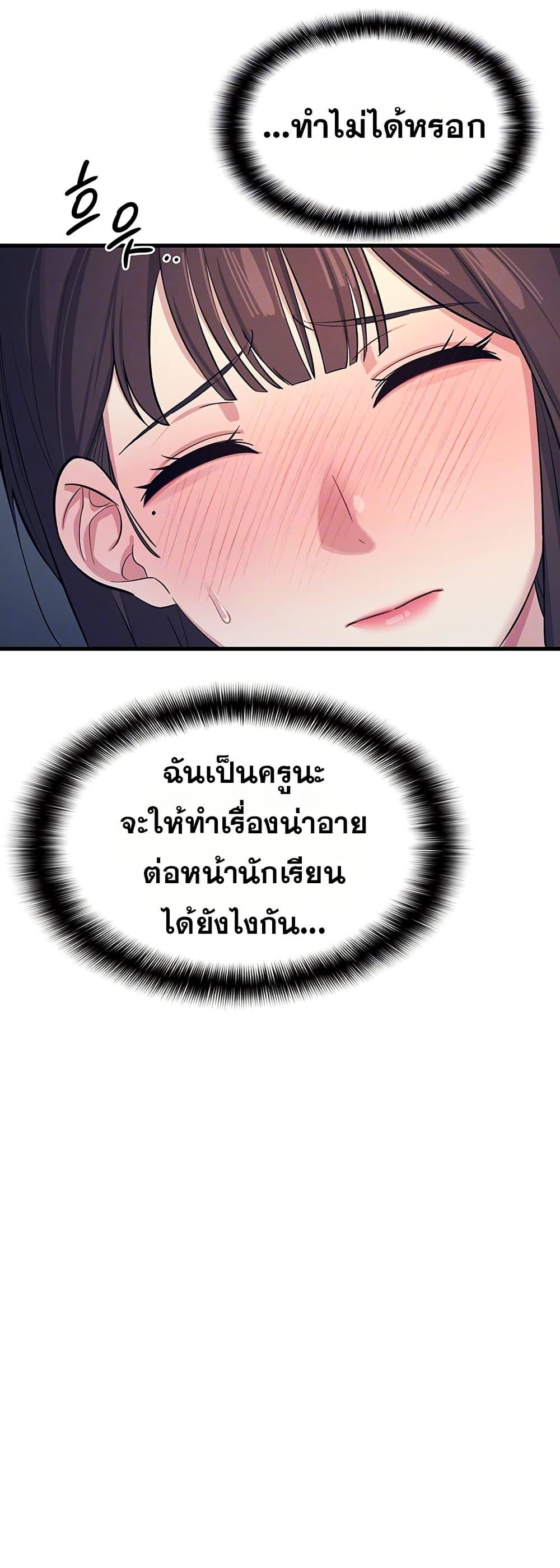 Doujin-Lc- อ่าน โดจิน มังฮวา เกาหลี ญี่ปุ่น จีน แปลไทย Teacher Yunji ตอนที่ 1 2 3 4 5 6 7 8 9 10 11 12 13 14 ฟรี ไม่มีโฆษณา อ่าน โดจิน Manhwa เกาหลี ญี่ปุ่น จีน เรามีครบ คัดมาให้เน้นๆ โดจิน 18+ รับประกันความฟินโดย  Doujin Lc