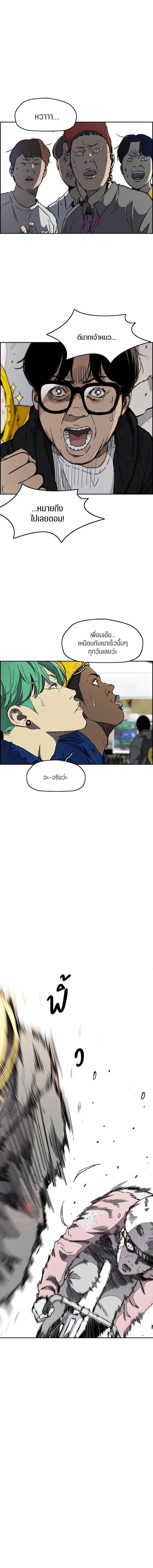 Manga-lc-com อ่านมังงะ อ่านการ์ตูน ออนไลน์ ฟรี Wind Breaker ปั่นสู้ฝัน ตอนที่ 1 2 3 4 5 6 7 8 9 10 11 12 13 14 ฟรี ไม่มีโฆษณา Manga-lc - อ่าน มังงะ อ่าน การ์ตูน ออนไลน์ อ่านมังงะ ฟรี