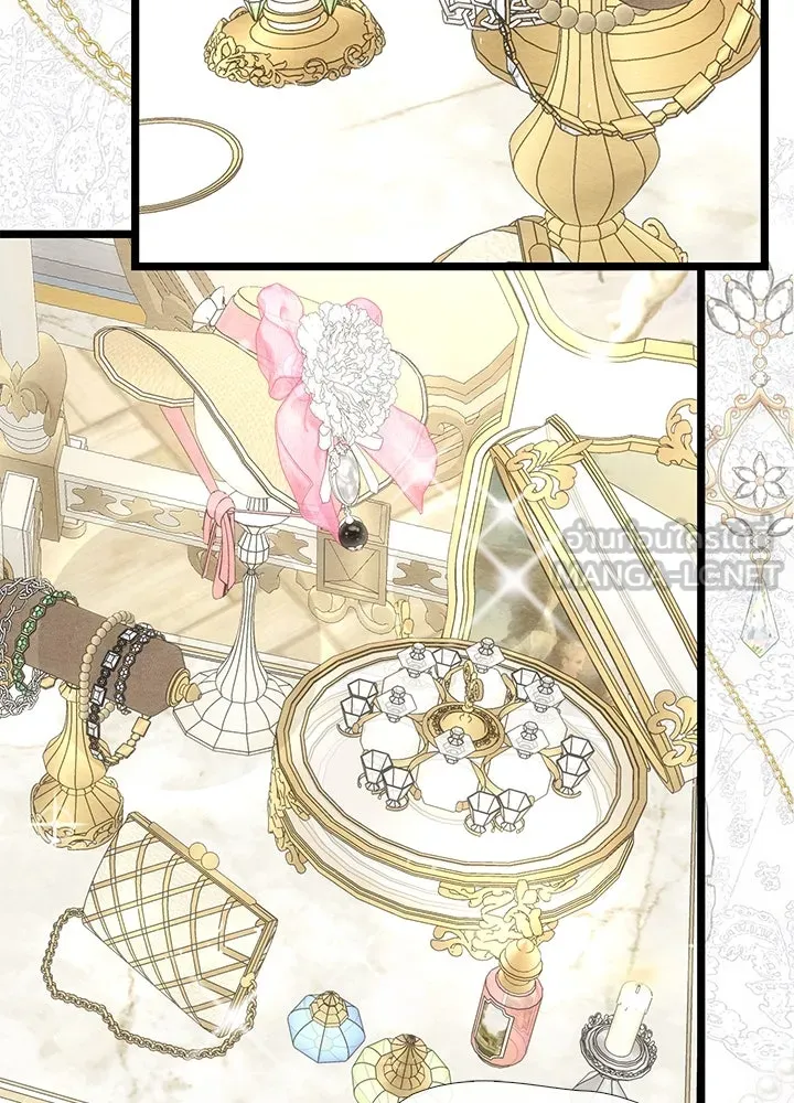 องค์ชายผู้อื้อฉาว ตอนที่ 37 รูปที่ 18