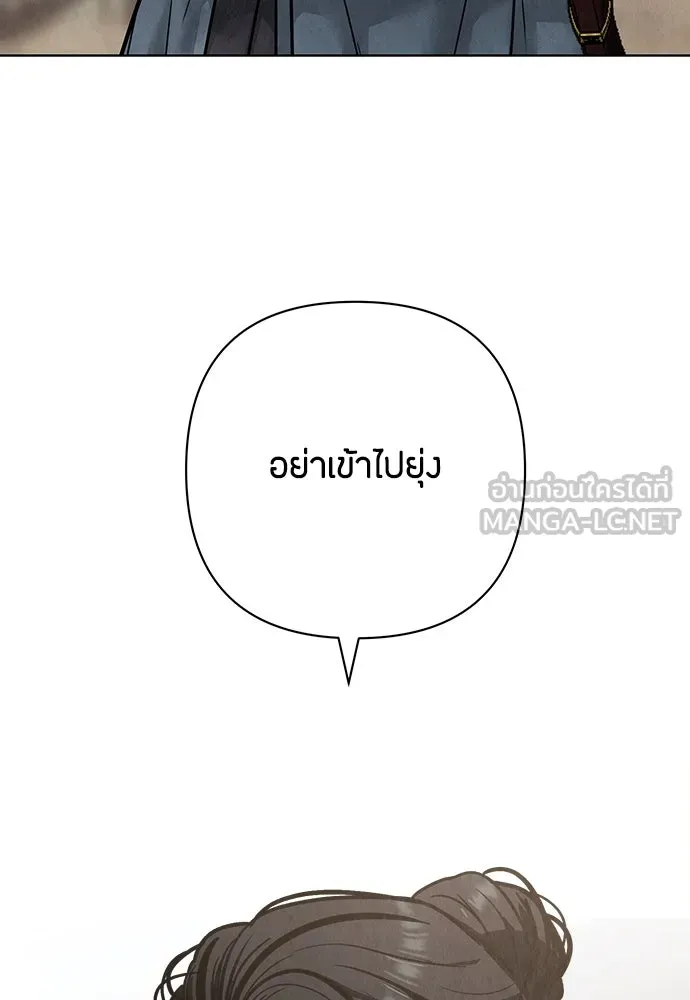 ความลับของสาวร่างทรง ตอนที่ 22 รูปที่ 114