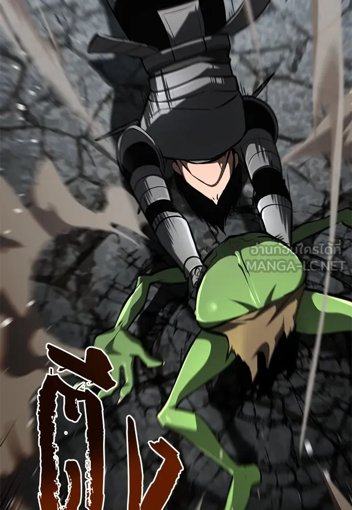 ก็อบลินเลเวล 999 ตอนที่ 16 รูปที่ 90