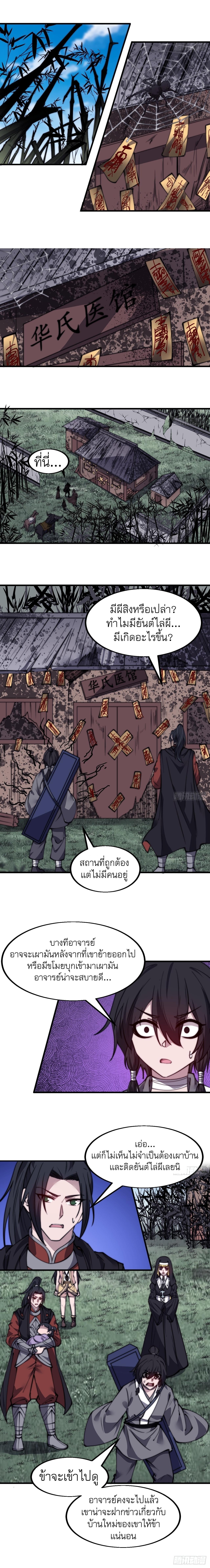 Manga-lc-com อ่านมังงะ อ่านการ์ตูน ออนไลน์ ฟรี It Starts With A Mountain ตอนที่ 1 2 3 4 5 6 7 8 9 10 11 12 13 14 ฟรี ไม่มีโฆษณา Manga-lc - อ่าน มังงะ อ่าน การ์ตูน ออนไลน์ อ่านมังงะ ฟรี