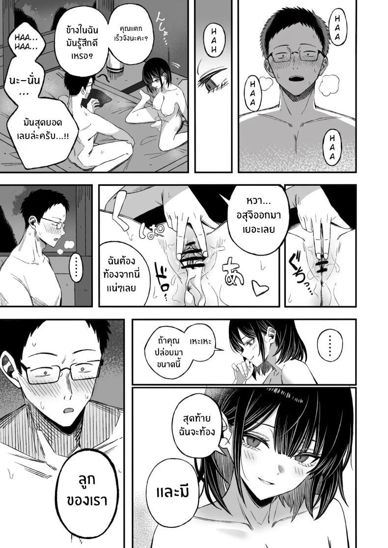 Doujin-Lc- อ่าน โดจิน มังฮวา เกาหลี ญี่ปุ่น จีน แปลไทย ไหนๆก็จะตายเเล้ว (Yonayona) ตอนที่ 1 2 3 4 5 6 7 8 9 10 11 12 13 14 ฟรี ไม่มีโฆษณา อ่าน โดจิน Manhwa เกาหลี ญี่ปุ่น จีน เรามีครบ คัดมาให้เน้นๆ โดจิน 18+ รับประกันความฟินโดย  Doujin Lc