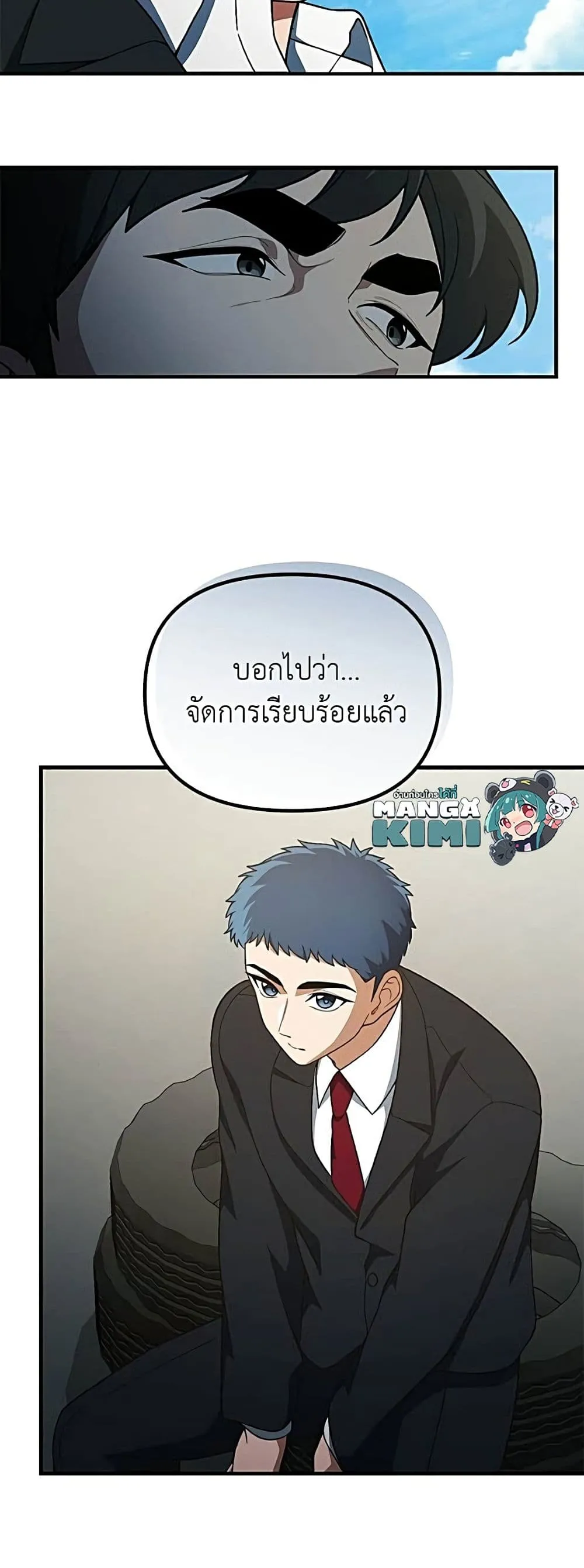 Manga-lc-com อ่านมังงะ อ่านการ์ตูน ออนไลน์ ฟรี The Genius Wants to be Ordinary! ตอนที่ 1 2 3 4 5 6 7 8 9 10 11 12 13 14 ฟรี ไม่มีโฆษณา Manga-lc - อ่าน มังงะ อ่าน การ์ตูน ออนไลน์ อ่านมังงะ ฟรี