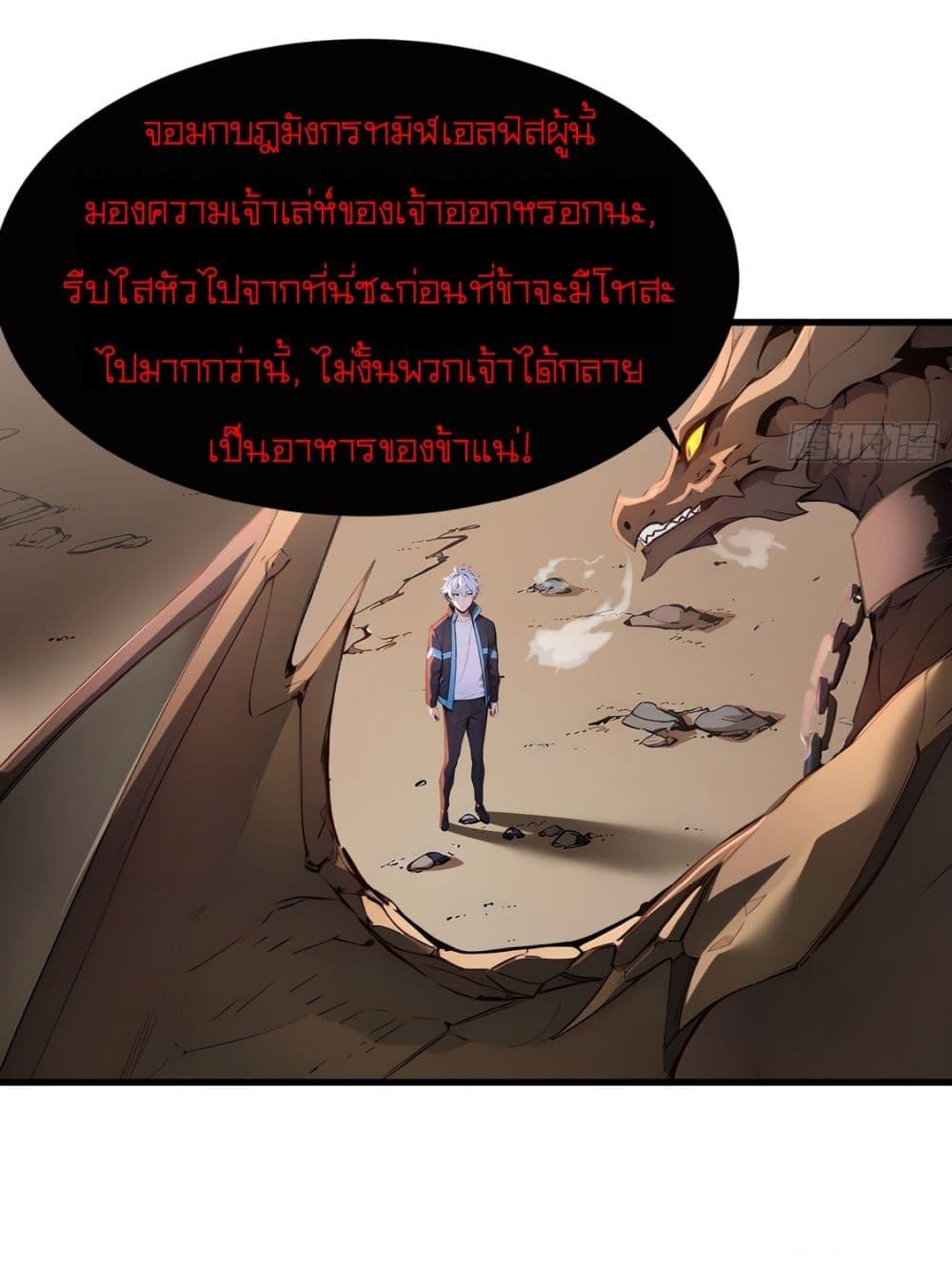 Manga-lc-com อ่านมังงะ อ่านการ์ตูน ออนไลน์ ฟรี Gods Of All People I Sacrificed Hundreds Of Millions Of Living Beings To Become A God ตอนที่ 1 2 3 4 5 6 7 8 9 10 11 12 13 14 ฟรี ไม่มีโฆษณา Manga-lc - อ่าน มังงะ อ่าน การ์ตูน ออนไลน์ อ่านมังงะ ฟรี
