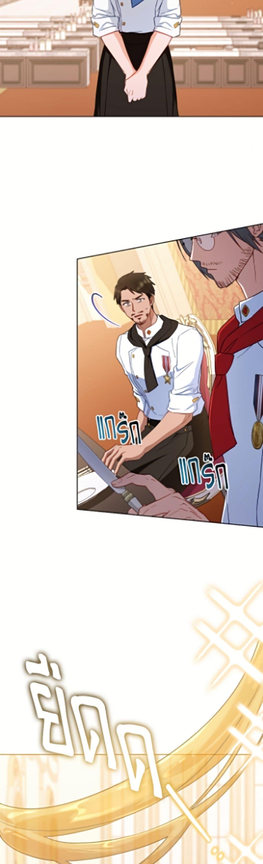 Manga-lc-com อ่านมังงะ อ่านการ์ตูน ออนไลน์ ฟรี The Young Lady Is a Royal Chef ตอนที่ 1 2 3 4 5 6 7 8 9 10 11 12 13 14 ฟรี ไม่มีโฆษณา Manga-lc - อ่าน มังงะ อ่าน การ์ตูน ออนไลน์ อ่านมังงะ ฟรี