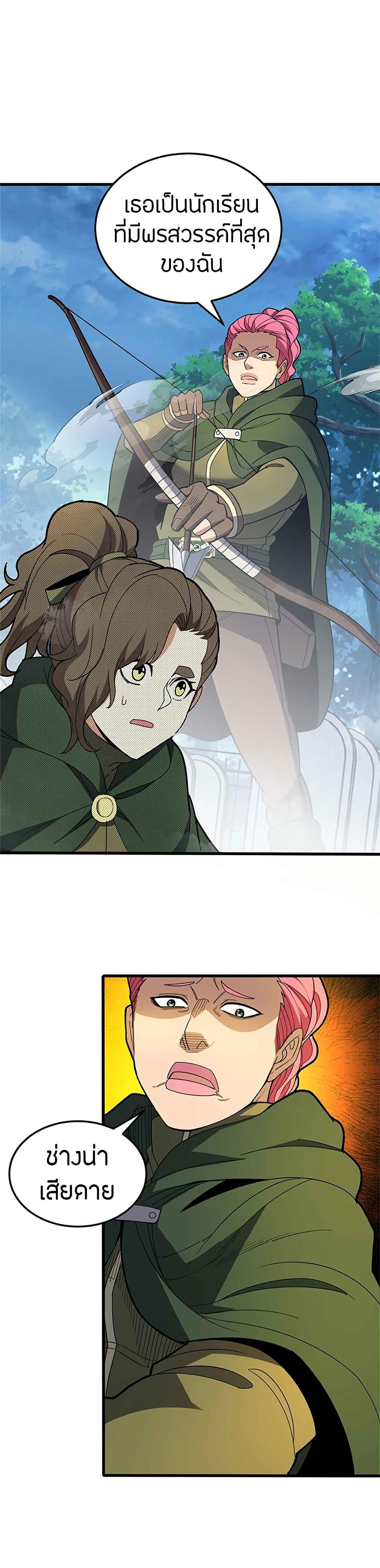 Manga-lc-com อ่านมังงะ อ่านการ์ตูน ออนไลน์ ฟรี My Dragon System ตอนที่ 1 2 3 4 5 6 7 8 9 10 11 12 13 14 ฟรี ไม่มีโฆษณา Manga-lc - อ่าน มังงะ อ่าน การ์ตูน ออนไลน์ อ่านมังงะ ฟรี