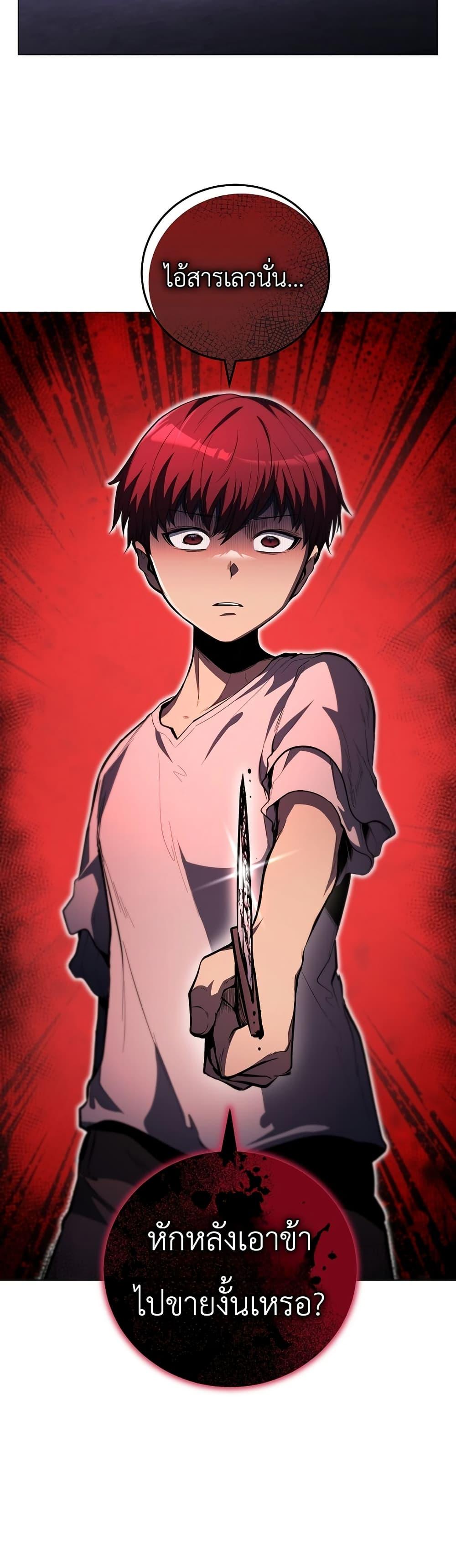 Manga-lc-com อ่านมังงะ อ่านการ์ตูน ออนไลน์ ฟรี The Immortal Genius Spearman ตอนที่ 1 2 3 4 5 6 7 8 9 10 11 12 13 14 ฟรี ไม่มีโฆษณา Manga-lc - อ่าน มังงะ อ่าน การ์ตูน ออนไลน์ อ่านมังงะ ฟรี