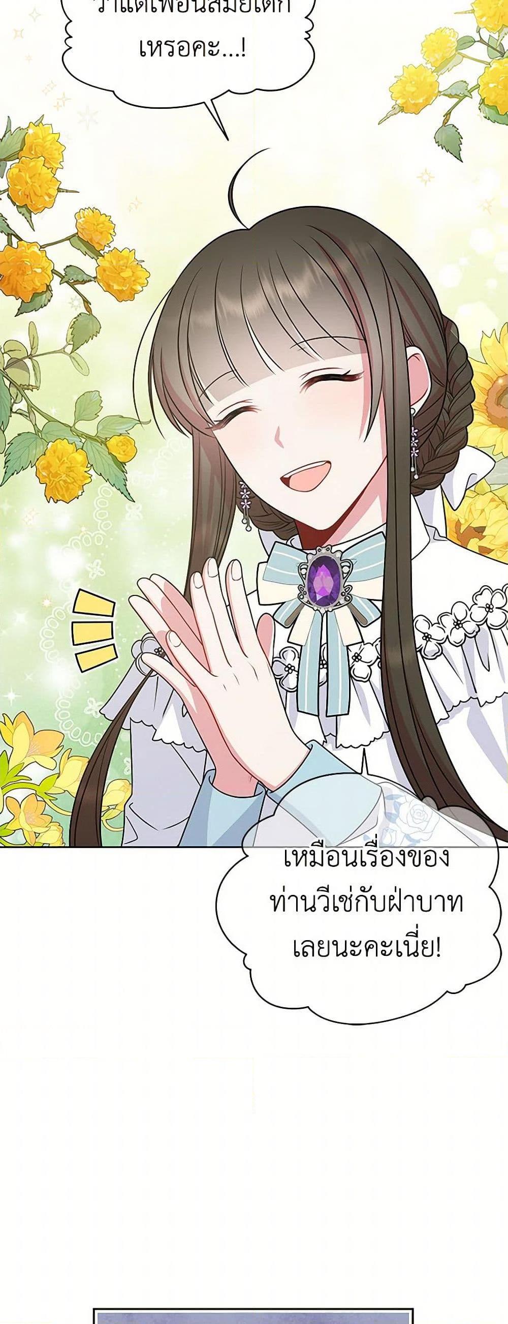 Manga-lc-com อ่านมังงะ อ่านการ์ตูน ออนไลน์ ฟรี My BFF is a Tyrant in Training ตอนที่ 1 2 3 4 5 6 7 8 9 10 11 12 13 14 ฟรี ไม่มีโฆษณา Manga-lc - อ่าน มังงะ อ่าน การ์ตูน ออนไลน์ อ่านมังงะ ฟรี