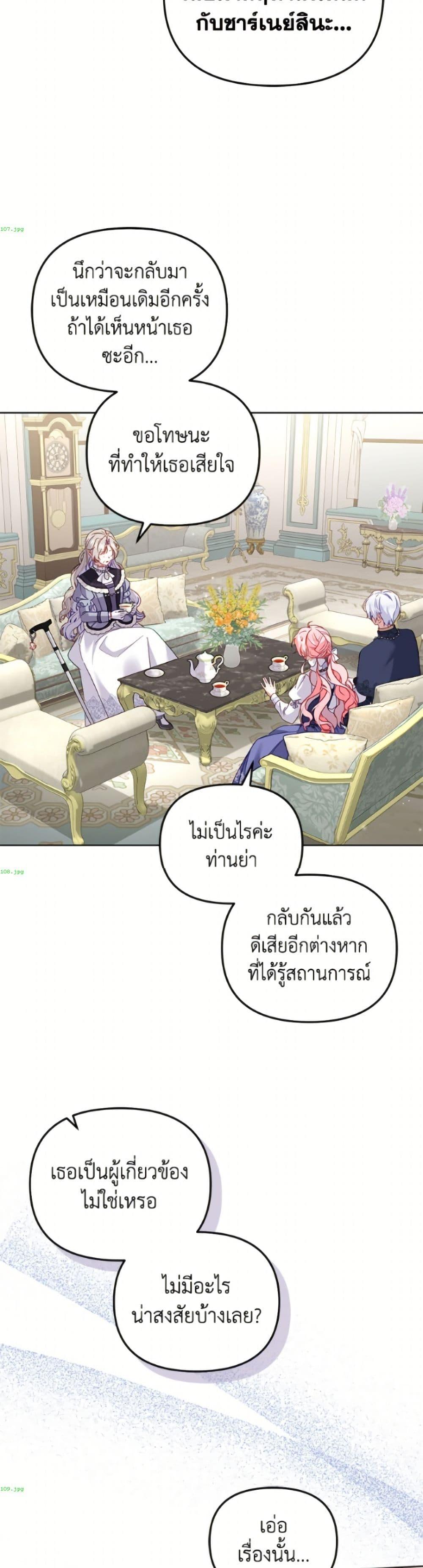 Manga-lc-com อ่านมังงะ อ่านการ์ตูน ออนไลน์ ฟรี I’m Being Raised by Villains ตอนที่ 1 2 3 4 5 6 7 8 9 10 11 12 13 14 ฟรี ไม่มีโฆษณา Manga-lc - อ่าน มังงะ อ่าน การ์ตูน ออนไลน์ อ่านมังงะ ฟรี