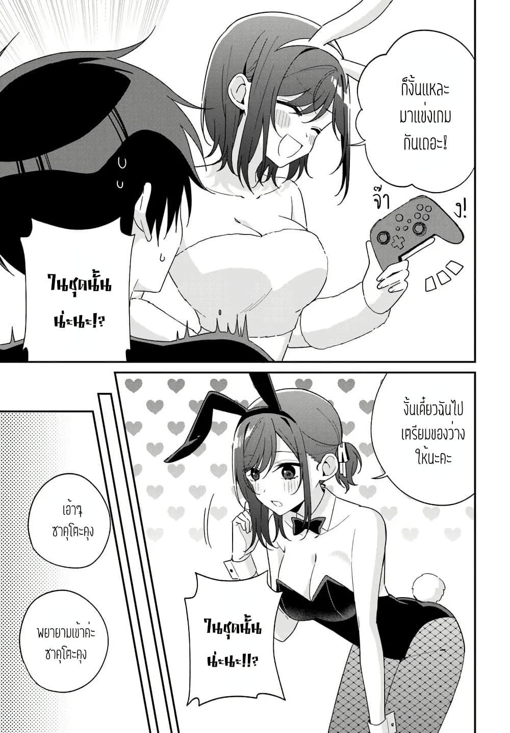 Manga-lc-com อ่านมังงะ อ่านการ์ตูน ออนไลน์ ฟรี Futago Matomete “Kanojo” ni Shinai ตอนที่ 1 2 3 4 5 6 7 8 9 10 11 12 13 14 ฟรี ไม่มีโฆษณา Manga-lc - อ่าน มังงะ อ่าน การ์ตูน ออนไลน์ อ่านมังงะ ฟรี