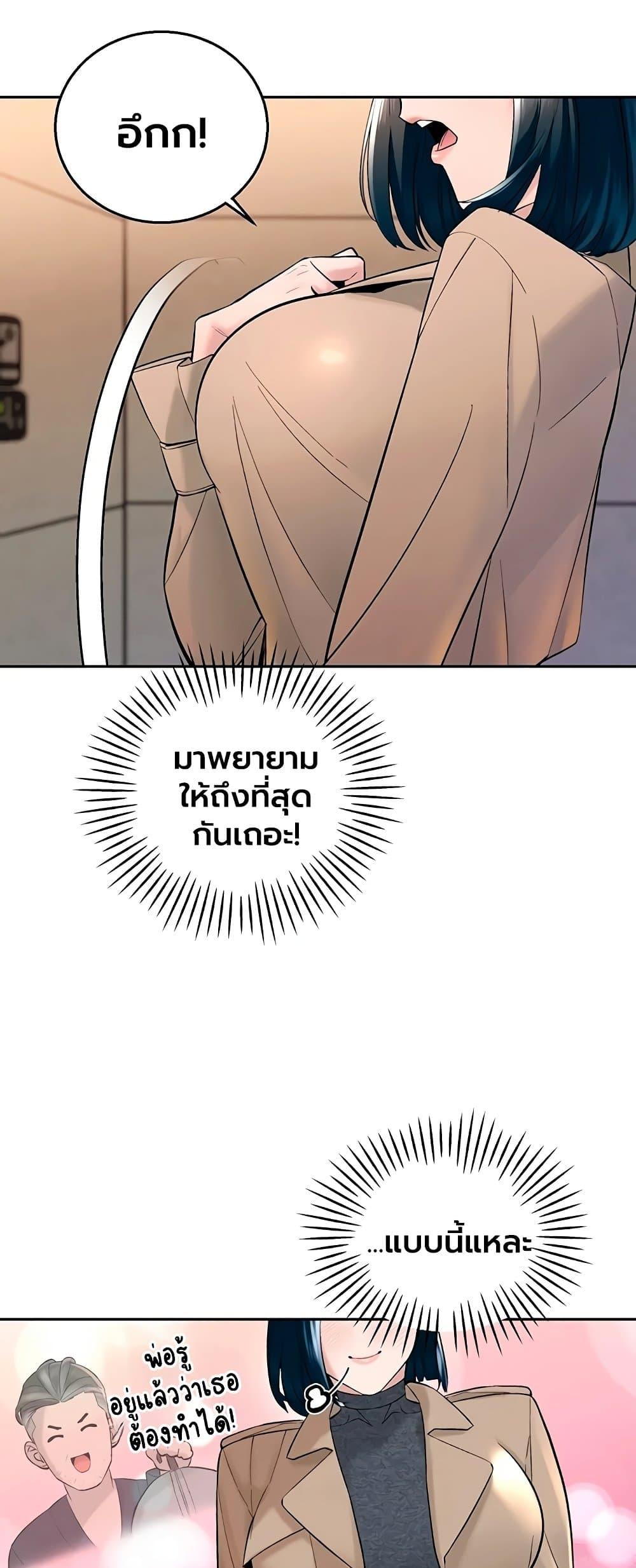 Doujin-Lc- อ่าน โดจิน มังฮวา เกาหลี ญี่ปุ่น จีน แปลไทย Father Is Eating ตอนที่ 1 2 3 4 5 6 7 8 9 10 11 12 13 14 ฟรี ไม่มีโฆษณา อ่าน โดจิน Manhwa เกาหลี ญี่ปุ่น จีน เรามีครบ คัดมาให้เน้นๆ โดจิน 18+ รับประกันความฟินโดย  Doujin Lc