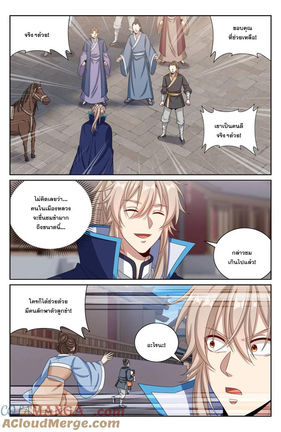 Manga-lc-com อ่านมังงะ อ่านการ์ตูน ออนไลน์ ฟรี Nightwatcher ตอนที่ 1 2 3 4 5 6 7 8 9 10 11 12 13 14 ฟรี ไม่มีโฆษณา Manga-lc - อ่าน มังงะ อ่าน การ์ตูน ออนไลน์ อ่านมังงะ ฟรี