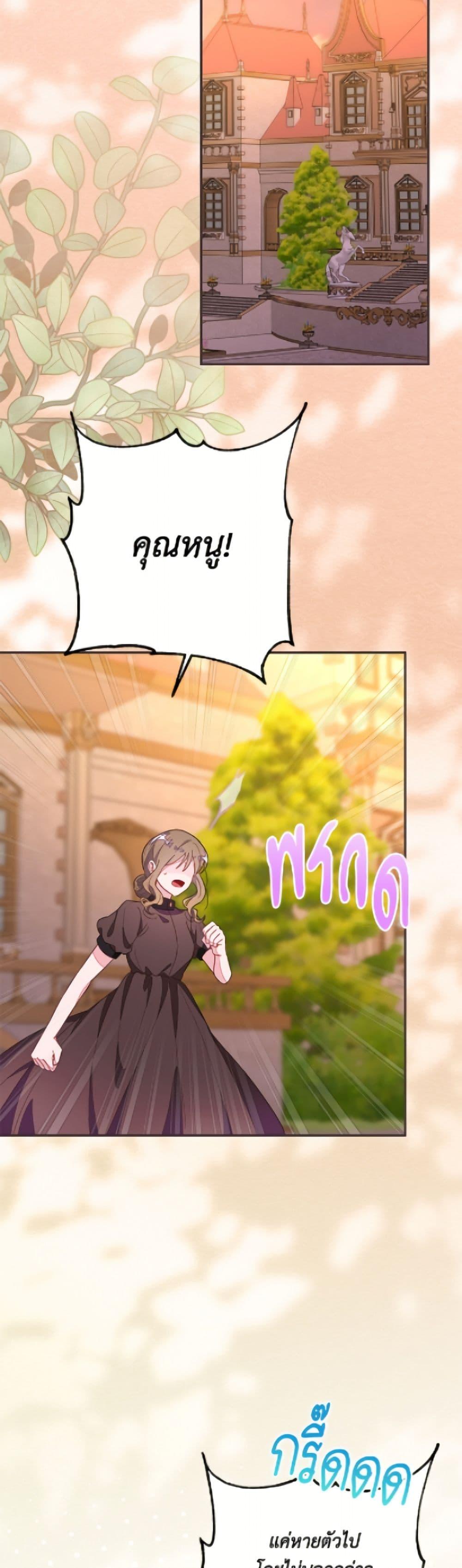 Manga-lc-com อ่านมังงะ อ่านการ์ตูน ออนไลน์ ฟรี The Bad Ending Of The Otome Game ตอนที่ 1 2 3 4 5 6 7 8 9 10 11 12 13 14 ฟรี ไม่มีโฆษณา Manga-lc - อ่าน มังงะ อ่าน การ์ตูน ออนไลน์ อ่านมังงะ ฟรี