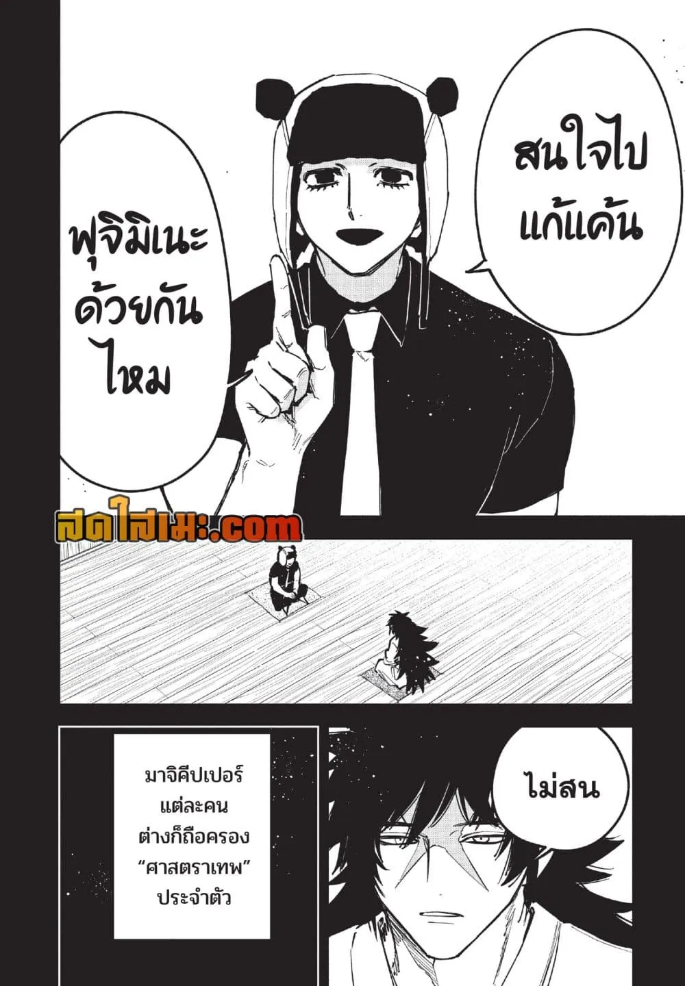 Manga-lc-com อ่านมังงะ อ่านการ์ตูน ออนไลน์ ฟรี Ichi the Witch ตอนที่ 1 2 3 4 5 6 7 8 9 10 11 12 13 14 ฟรี ไม่มีโฆษณา Manga-lc - อ่าน มังงะ อ่าน การ์ตูน ออนไลน์ อ่านมังงะ ฟรี