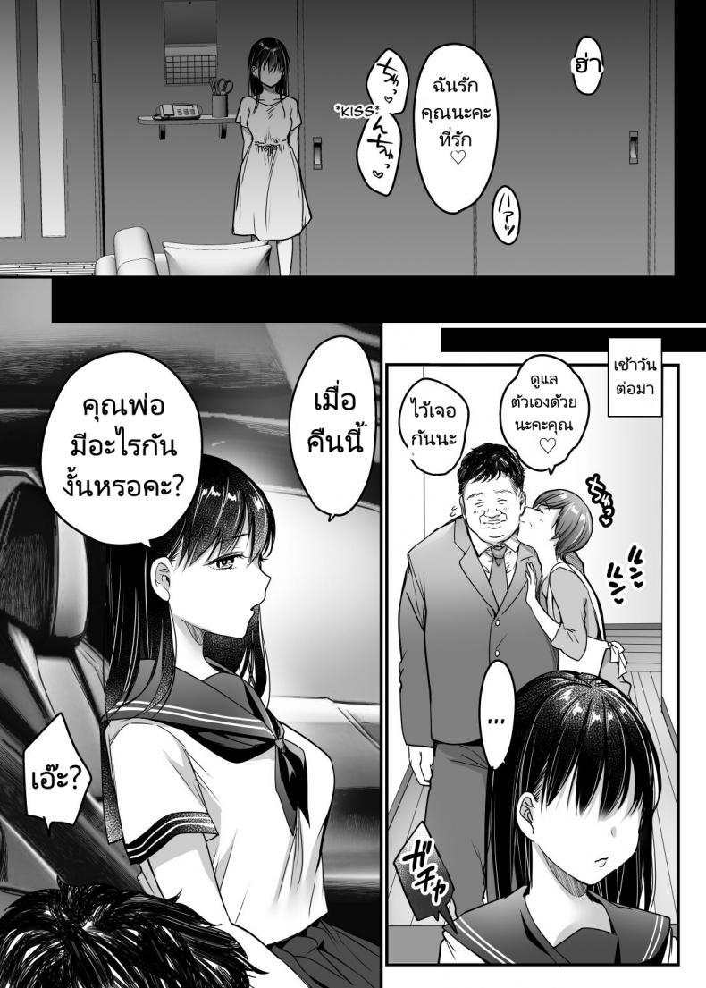 Doujin-Lc- อ่าน โดจิน มังฮวา เกาหลี ญี่ปุ่น จีน แปลไทย พ่อเลี้ยงสู่พ่อคน [Super Ichigo chan (Misaoka)] Tsuma no Tsurego no Nyuuyokuchuu ni Itsudemo Dakeru Giri no Musume ni Renzoku Tanetsuke ตอนที่ 1 2 3 4 5 6 7 8 9 10 11 12 13 14 ฟรี ไม่มีโฆษณา อ่าน โดจิน Manhwa เกาหลี ญี่ปุ่น จีน เรามีครบ คัดมาให้เน้นๆ โดจิน 18+ รับประกันความฟินโดย  Doujin Lc