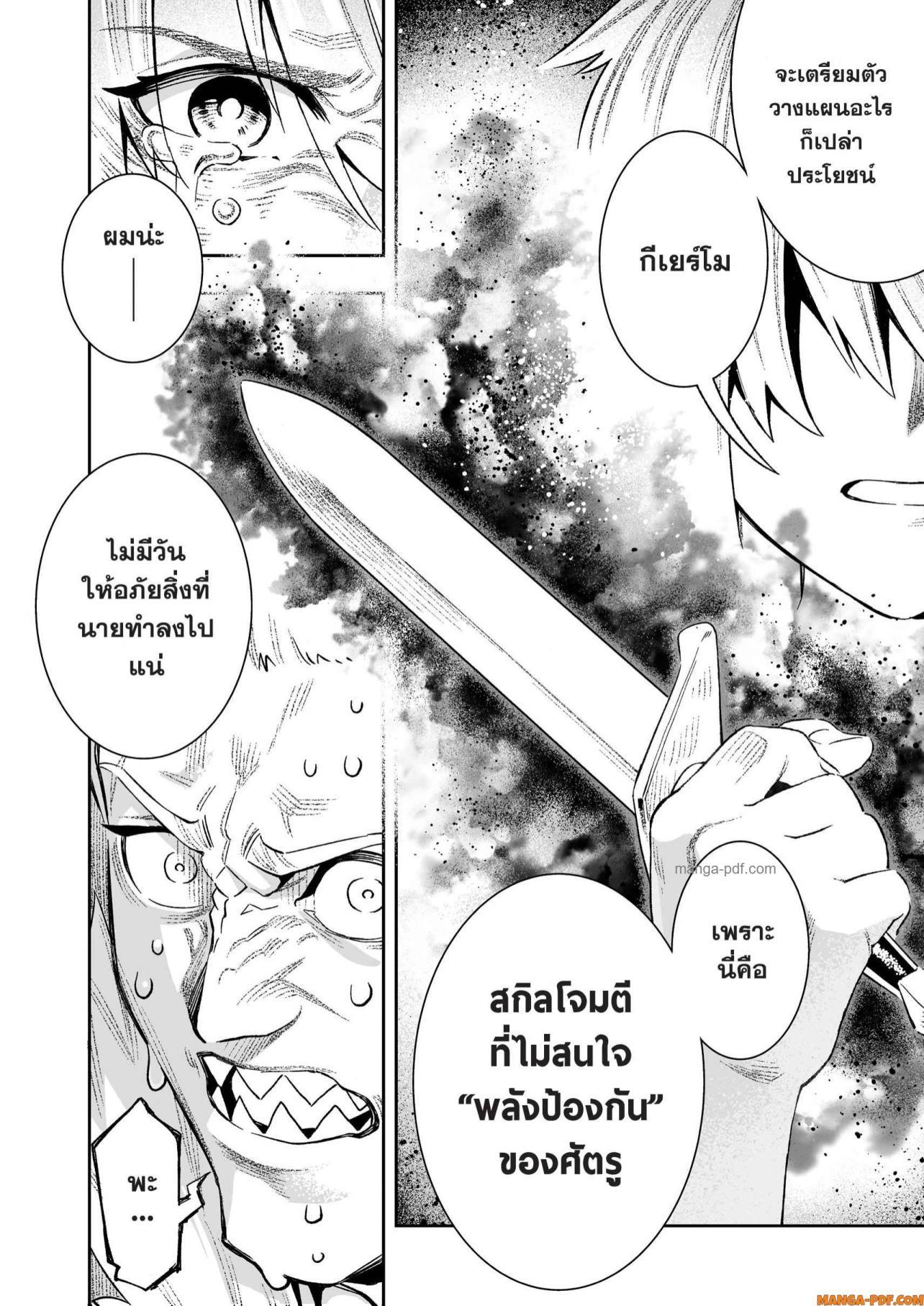 Manga-lc-com อ่านมังงะ อ่านการ์ตูน ออนไลน์ ฟรี Saijaku na Boku wa “Kabenuke Bugs” de Nariagaru ตอนที่ 1 2 3 4 5 6 7 8 9 10 11 12 13 14 ฟรี ไม่มีโฆษณา Manga-lc - อ่าน มังงะ อ่าน การ์ตูน ออนไลน์ อ่านมังงะ ฟรี