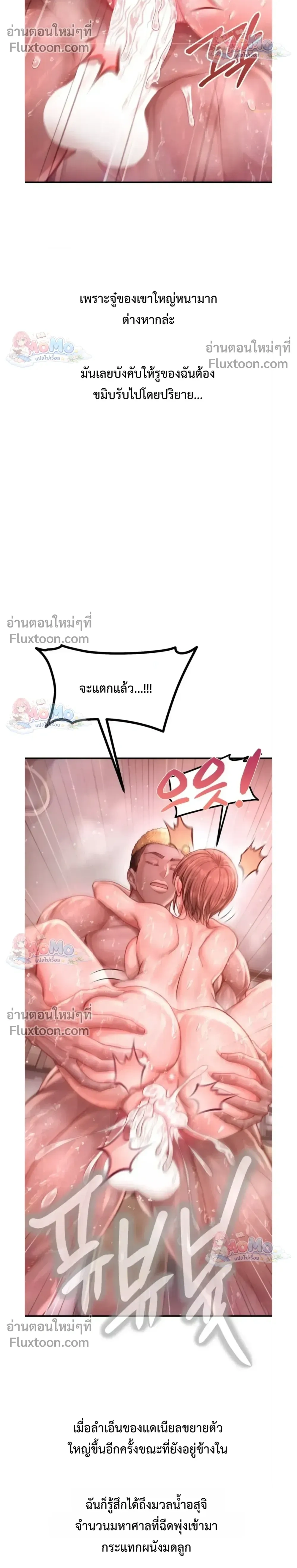 Doujin-Lc- อ่าน โดจิน มังฮวา เกาหลี ญี่ปุ่น จีน แปลไทย Sex! Sports คลับกีฬาสุดเสียว ตอนที่ 1 2 3 4 5 6 7 8 9 10 11 12 13 14 ฟรี ไม่มีโฆษณา อ่าน โดจิน Manhwa เกาหลี ญี่ปุ่น จีน เรามีครบ คัดมาให้เน้นๆ โดจิน 18+ รับประกันความฟินโดย  Doujin Lc
