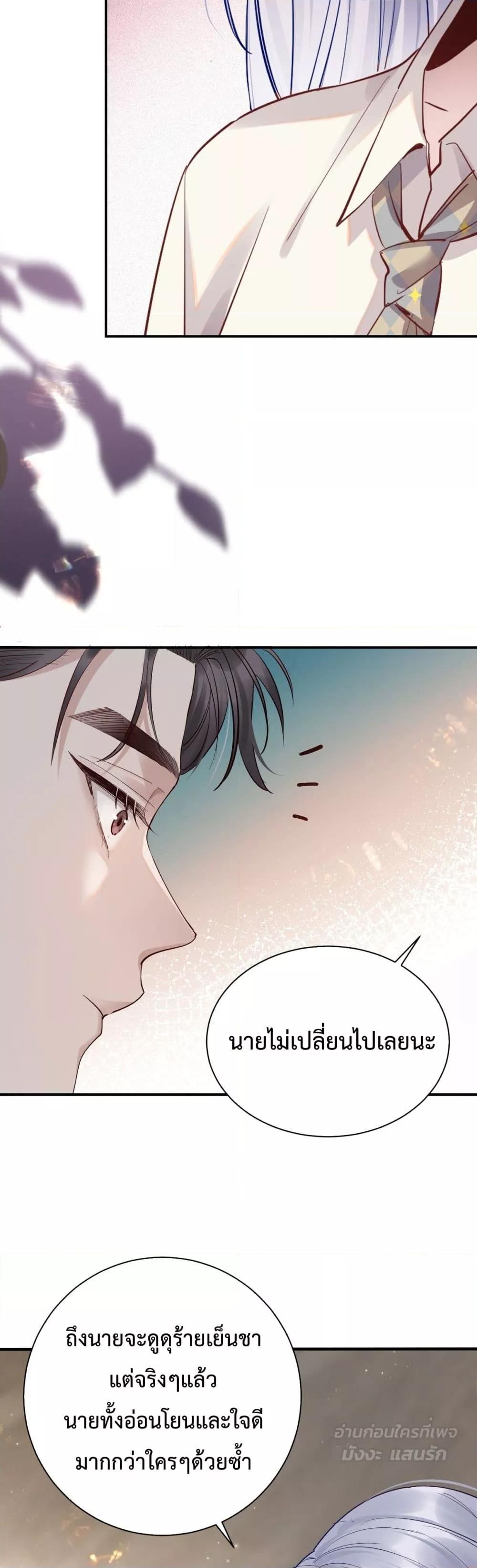Manga-lc-com อ่านมังงะ อ่านการ์ตูน ออนไลน์ ฟรี TheLittleSecr ตอนที่ 1 2 3 4 5 6 7 8 9 10 11 12 13 14 ฟรี ไม่มีโฆษณา Manga-lc - อ่าน มังงะ อ่าน การ์ตูน ออนไลน์ อ่านมังงะ ฟรี