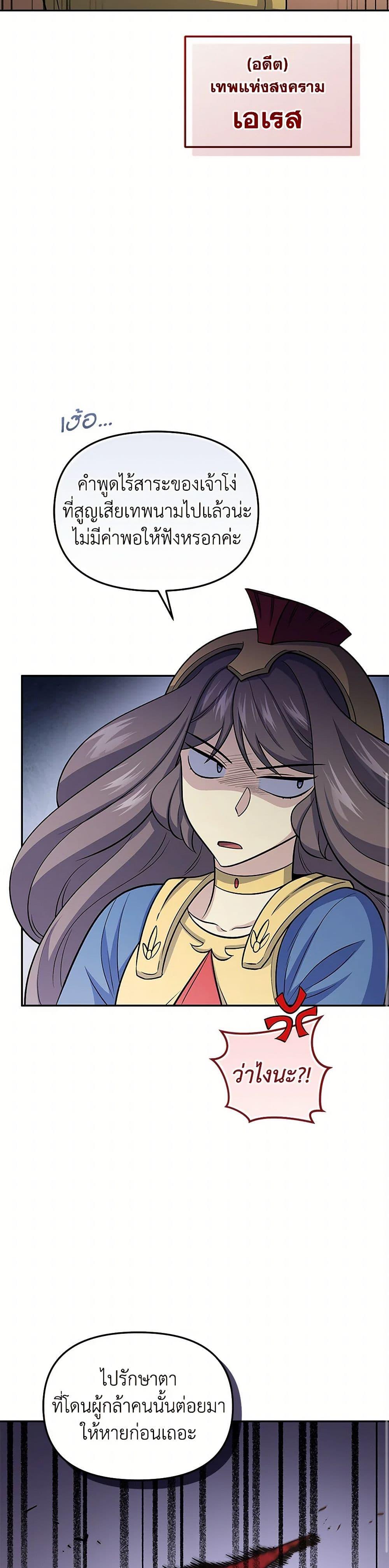 Manga-lc-com อ่านมังงะ อ่านการ์ตูน ออนไลน์ ฟรี Bizarre Restaurant ตอนที่ 1 2 3 4 5 6 7 8 9 10 11 12 13 14 ฟรี ไม่มีโฆษณา Manga-lc - อ่าน มังงะ อ่าน การ์ตูน ออนไลน์ อ่านมังงะ ฟรี