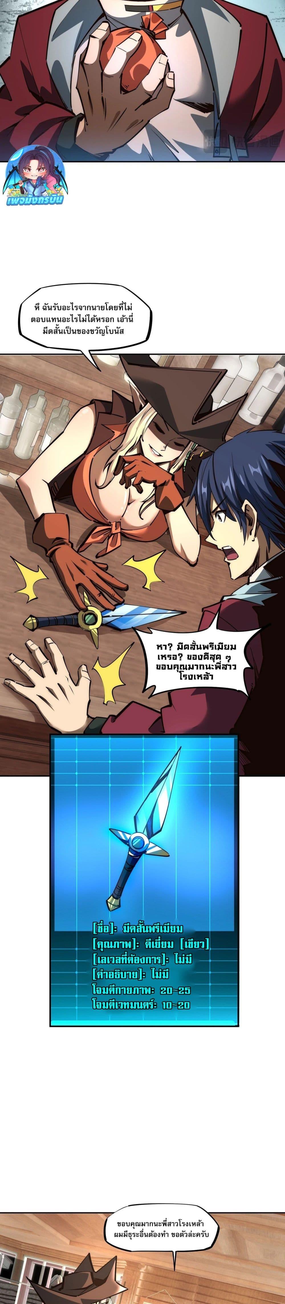 Manga-lc-com อ่านมังงะ อ่านการ์ตูน ออนไลน์ ฟรี All People Scramble for the Tower, I Cleared 999 Floors in Advance ตอนที่ 1 2 3 4 5 6 7 8 9 10 11 12 13 14 ฟรี ไม่มีโฆษณา Manga-lc - อ่าน มังงะ อ่าน การ์ตูน ออนไลน์ อ่านมังงะ ฟรี