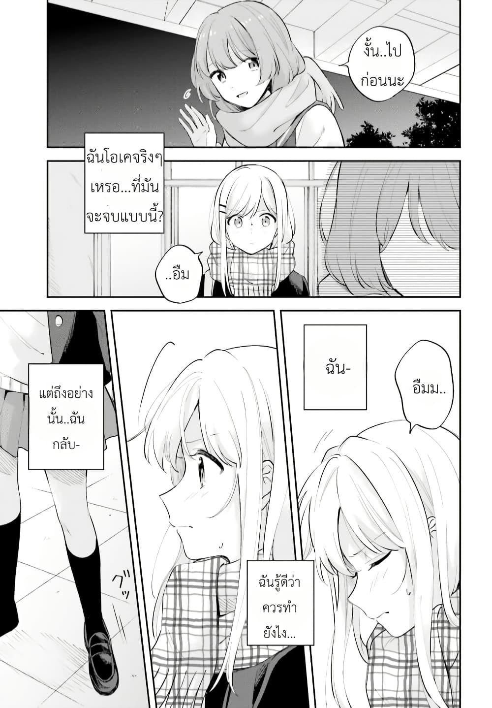 Manga-lc-com อ่านมังงะ อ่านการ์ตูน ออนไลน์ ฟรี Adachi to Shimamura (Yuzuhara Moke) ตอนที่ 1 2 3 4 5 6 7 8 9 10 11 12 13 14 ฟรี ไม่มีโฆษณา Manga-lc - อ่าน มังงะ อ่าน การ์ตูน ออนไลน์ อ่านมังงะ ฟรี