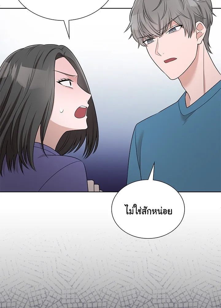 เพลิงแค้นผลาญใจ ตอนที่ 46 รูปที่ 29