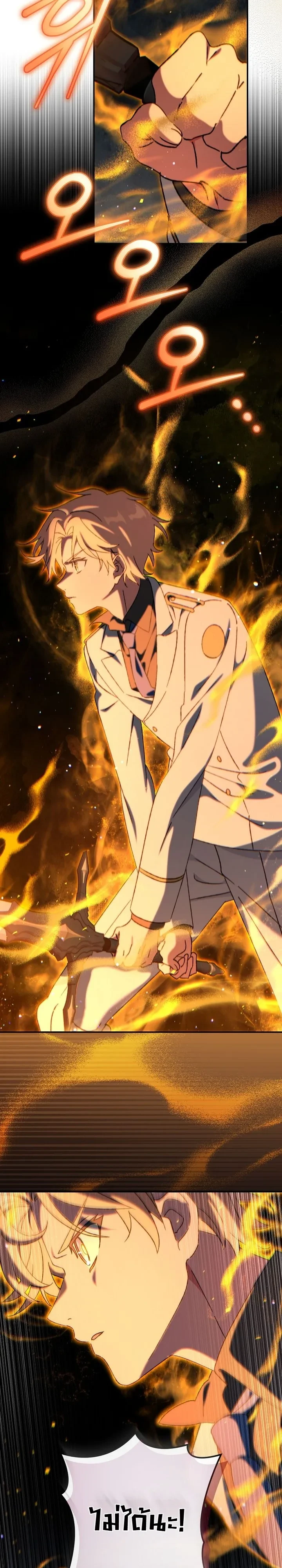Manga-lc-com อ่านมังงะ อ่านการ์ตูน ออนไลน์ ฟรี The Academy’s Weapon Replicator นักจำลองอาวุธแห่งสถาบั ตอนที่ 1 2 3 4 5 6 7 8 9 10 11 12 13 14 ฟรี ไม่มีโฆษณา Manga-lc - อ่าน มังงะ อ่าน การ์ตูน ออนไลน์ อ่านมังงะ ฟรี