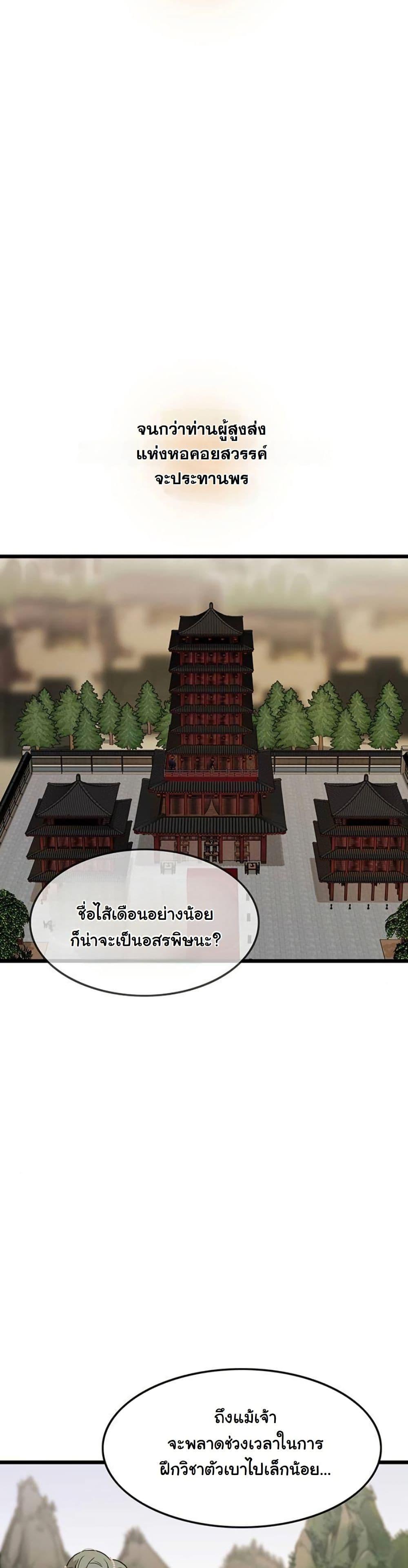 Manga-lc-com อ่านมังงะ อ่านการ์ตูน ออนไลน์ ฟรี My Wife is the Demonic Cult Leader ตอนที่ 1 2 3 4 5 6 7 8 9 10 11 12 13 14 ฟรี ไม่มีโฆษณา Manga-lc - อ่าน มังงะ อ่าน การ์ตูน ออนไลน์ อ่านมังงะ ฟรี