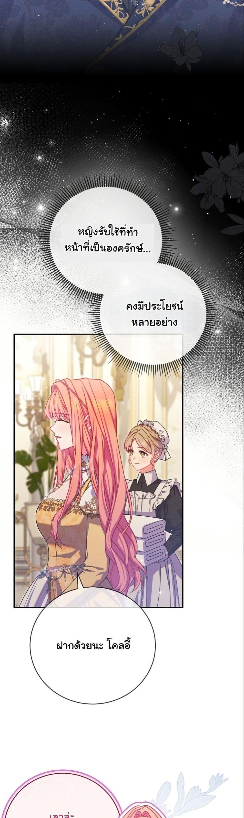 Manga-lc-com อ่านมังงะ อ่านการ์ตูน ออนไลน์ ฟรี How to Survive as a Villainess on the Verge of Death ตอนที่ 1 2 3 4 5 6 7 8 9 10 11 12 13 14 ฟรี ไม่มีโฆษณา Manga-lc - อ่าน มังงะ อ่าน การ์ตูน ออนไลน์ อ่านมังงะ ฟรี