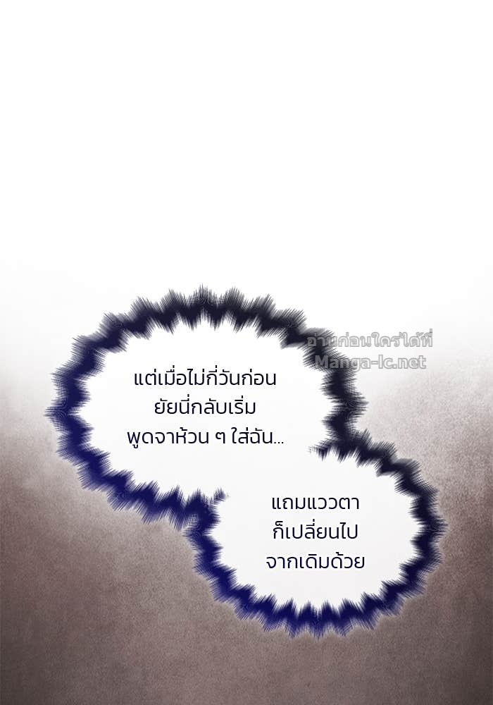 Doujin-Lc- อ่าน โดจิน มังฮวา เกาหลี ญี่ปุ่น จีน แปลไทย สตรีไร้รักแห่งตระกูลสูงศักดิ์ ตอนที่ 1 2 3 4 5 6 7 8 9 10 11 12 13 14 ฟรี ไม่มีโฆษณา อ่าน โดจิน Manhwa เกาหลี ญี่ปุ่น จีน เรามีครบ คัดมาให้เน้นๆ โดจิน 18+ รับประกันความฟินโดย Doujin Lc
