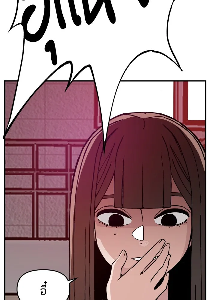 ห้องเรียนสาวแสบ ตอนที่ 25 รูปที่ 43