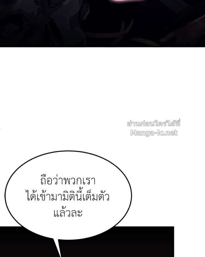 Doujin-Lc- อ่าน โดจิน มังฮวา เกาหลี ญี่ปุ่น จีน แปลไทย ฮีลเลอร์กำมะลอ ตอนที่ 1 2 3 4 5 6 7 8 9 10 11 12 13 14 ฟรี ไม่มีโฆษณา อ่าน โดจิน Manhwa เกาหลี ญี่ปุ่น จีน เรามีครบ คัดมาให้เน้นๆ โดจิน 18+ รับประกันความฟินโดย Doujin Lc