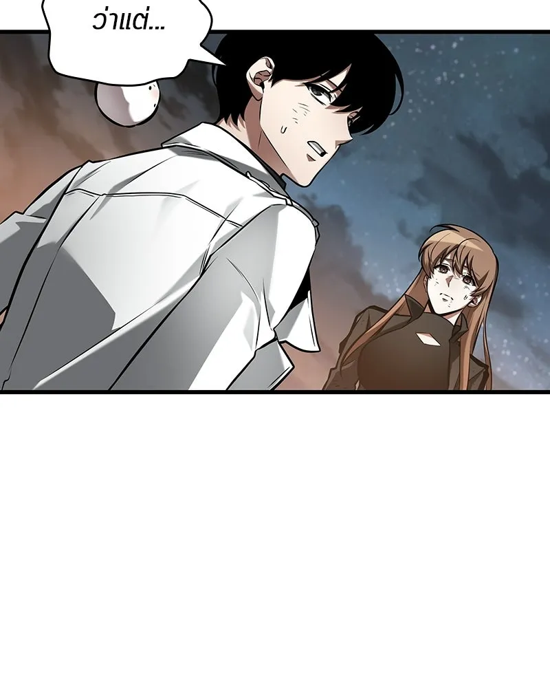 Omniscient Reader อ่านชะตาวันสิ้นโลก ตอนที่ 50 เรื่องเล่าของดกจา (9) รูปที่ 100