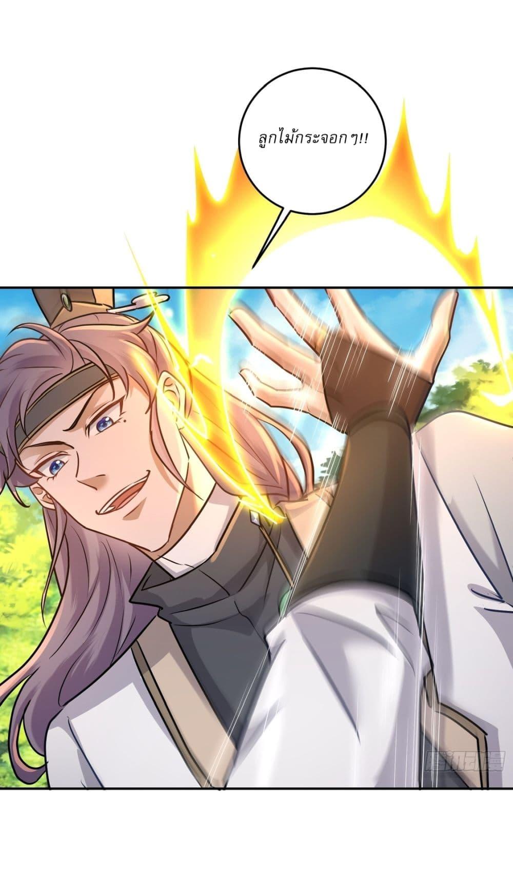 Manga-lc-com อ่านมังงะ อ่านการ์ตูน ออนไลน์ ฟรี As An Immortal, I Only Practice Forbidden Arts ตอนที่ 1 2 3 4 5 6 7 8 9 10 11 12 13 14 ฟรี ไม่มีโฆษณา Manga-lc - อ่าน มังงะ อ่าน การ์ตูน ออนไลน์ อ่านมังงะ ฟรี