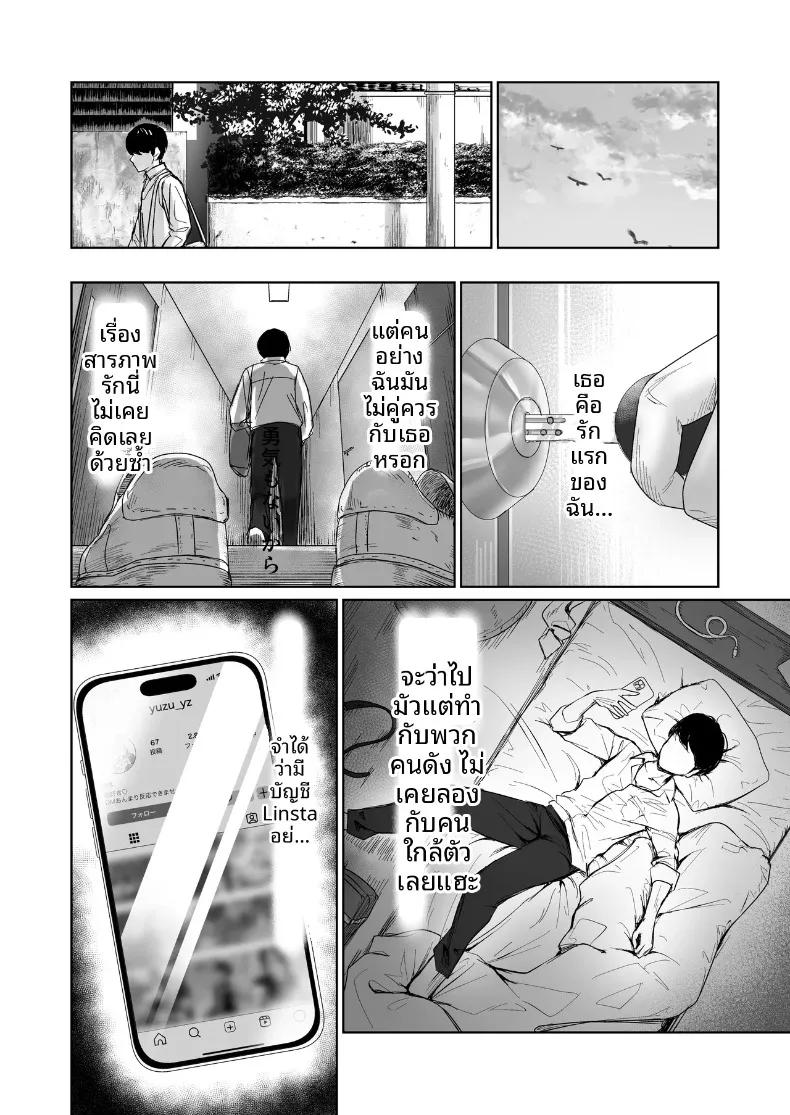 Doujin-Lc- อ่าน โดจิน มังฮวา เกาหลี ญี่ปุ่น จีน แปลไทย นางแบบผู้ถูกเลือก (Jeattle) ตอนที่ 1 2 3 4 5 6 7 8 9 10 11 12 13 14 ฟรี ไม่มีโฆษณา อ่าน โดจิน Manhwa เกาหลี ญี่ปุ่น จีน เรามีครบ คัดมาให้เน้นๆ โดจิน 18+ รับประกันความฟินโดย  Doujin Lc
